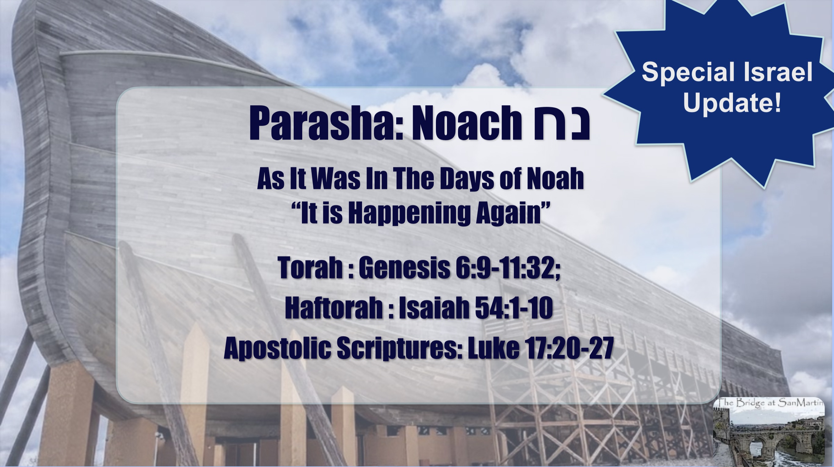 Parsha-41-Pinchas-TBASM-5786-2026-July-4